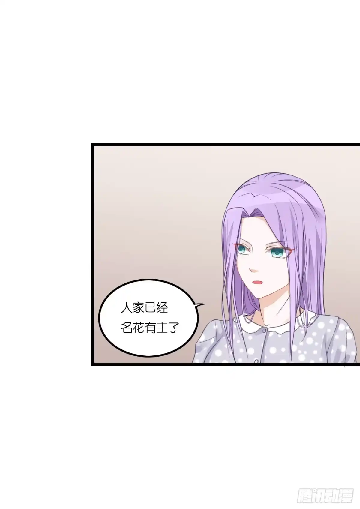 《安歌》林先生还是单身，倒追考虑一下？ 第25页