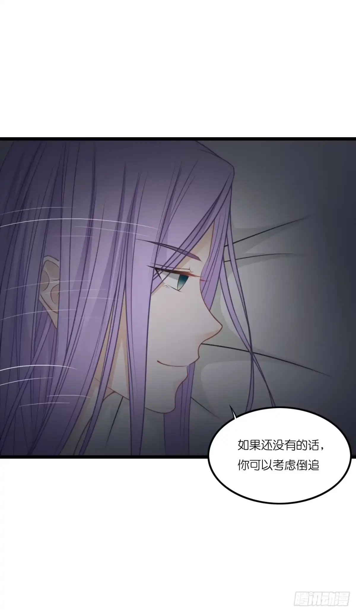 《安歌》林先生还是单身，倒追考虑一下？ 第42页