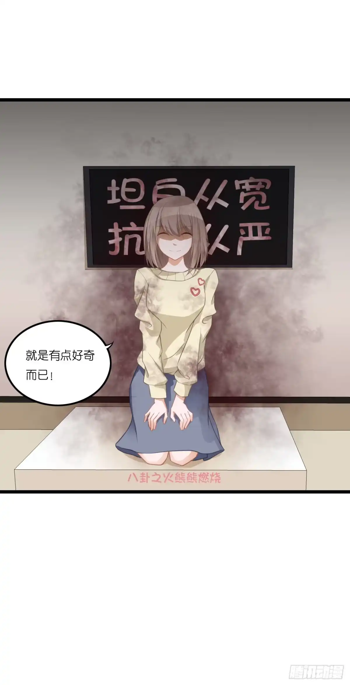 《安歌》林先生还是单身，倒追考虑一下？ 第12页