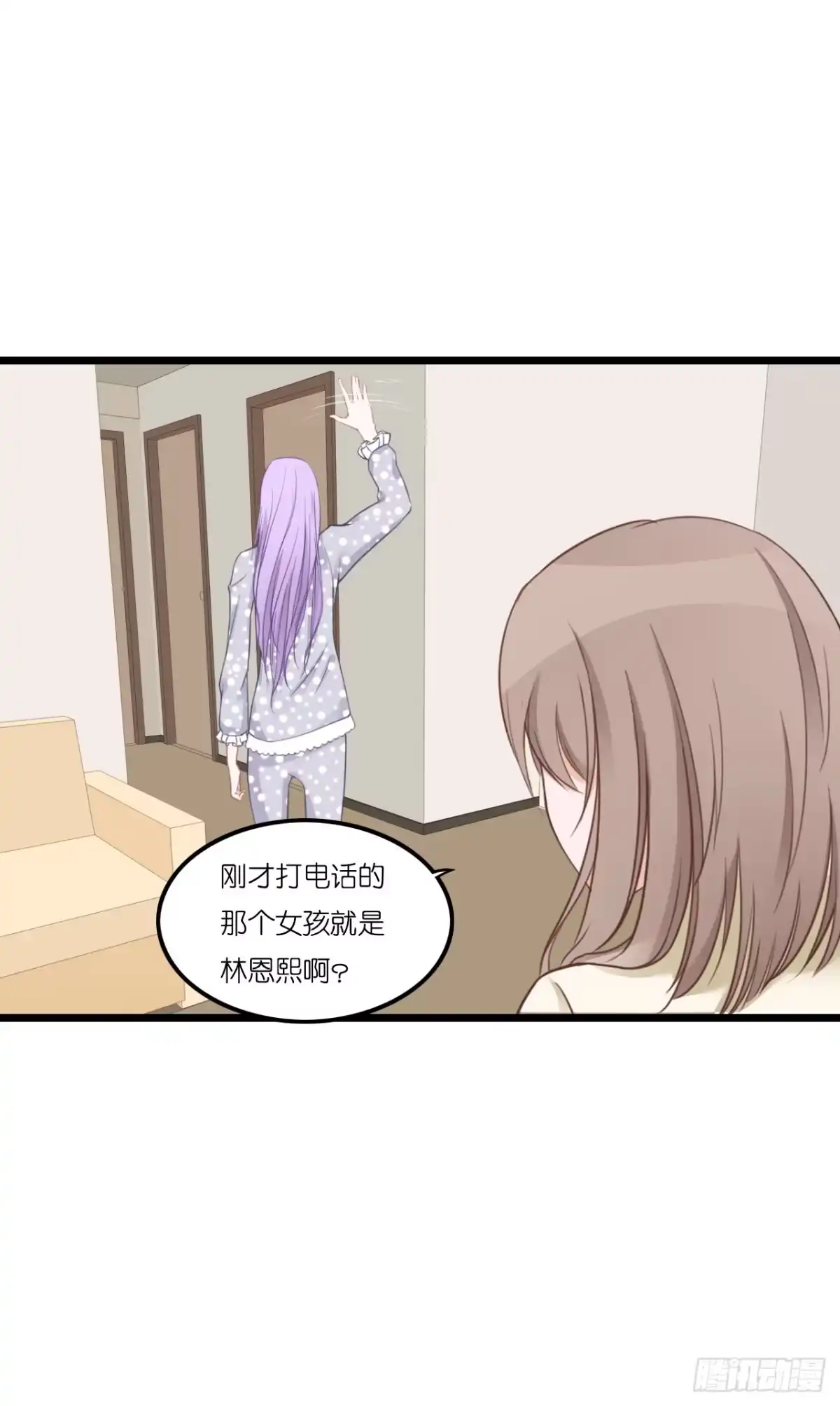 《安歌》林先生还是单身，倒追考虑一下？ 第19页
