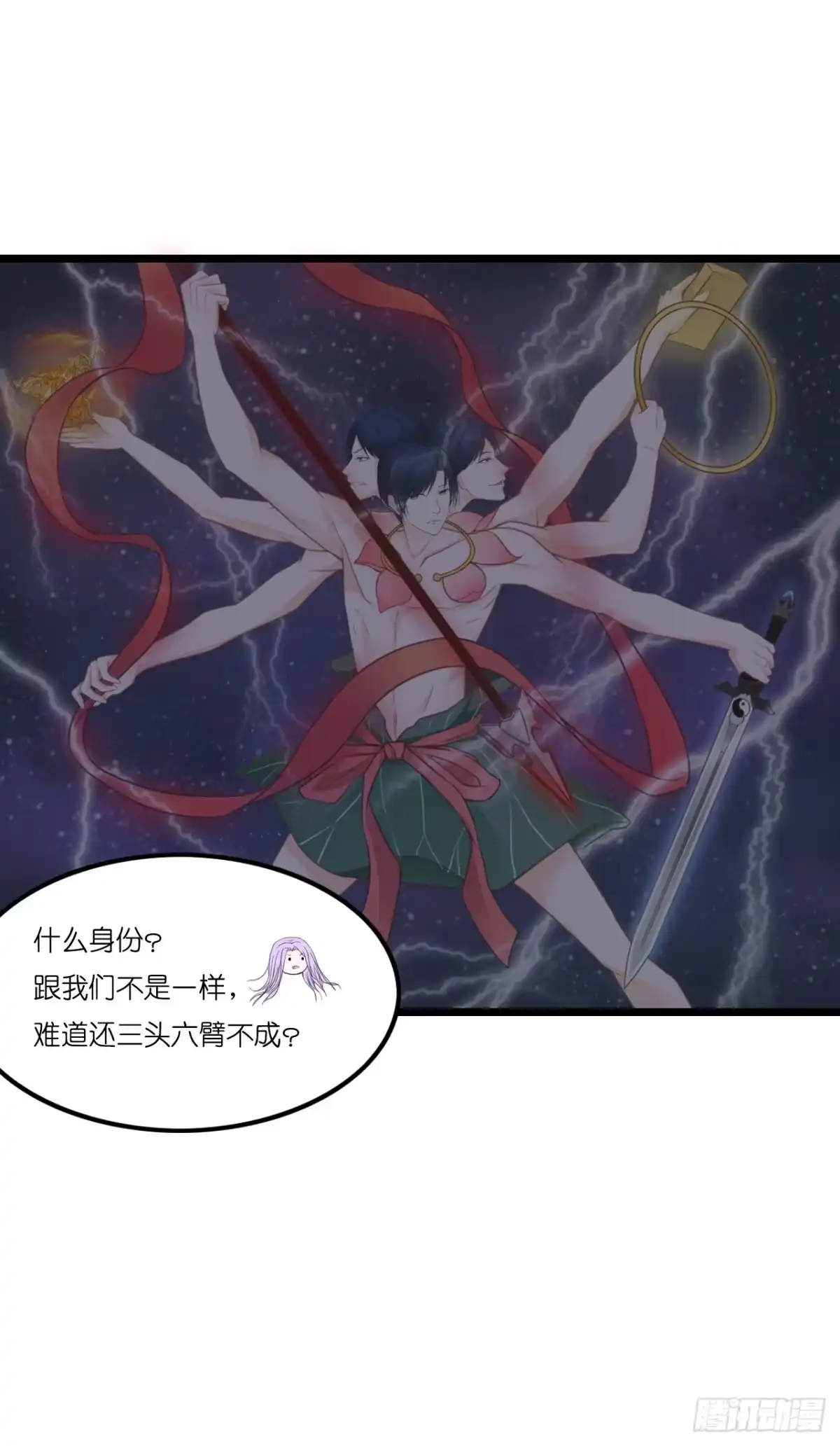 《安歌》林先生还是单身，倒追考虑一下？ 第49页