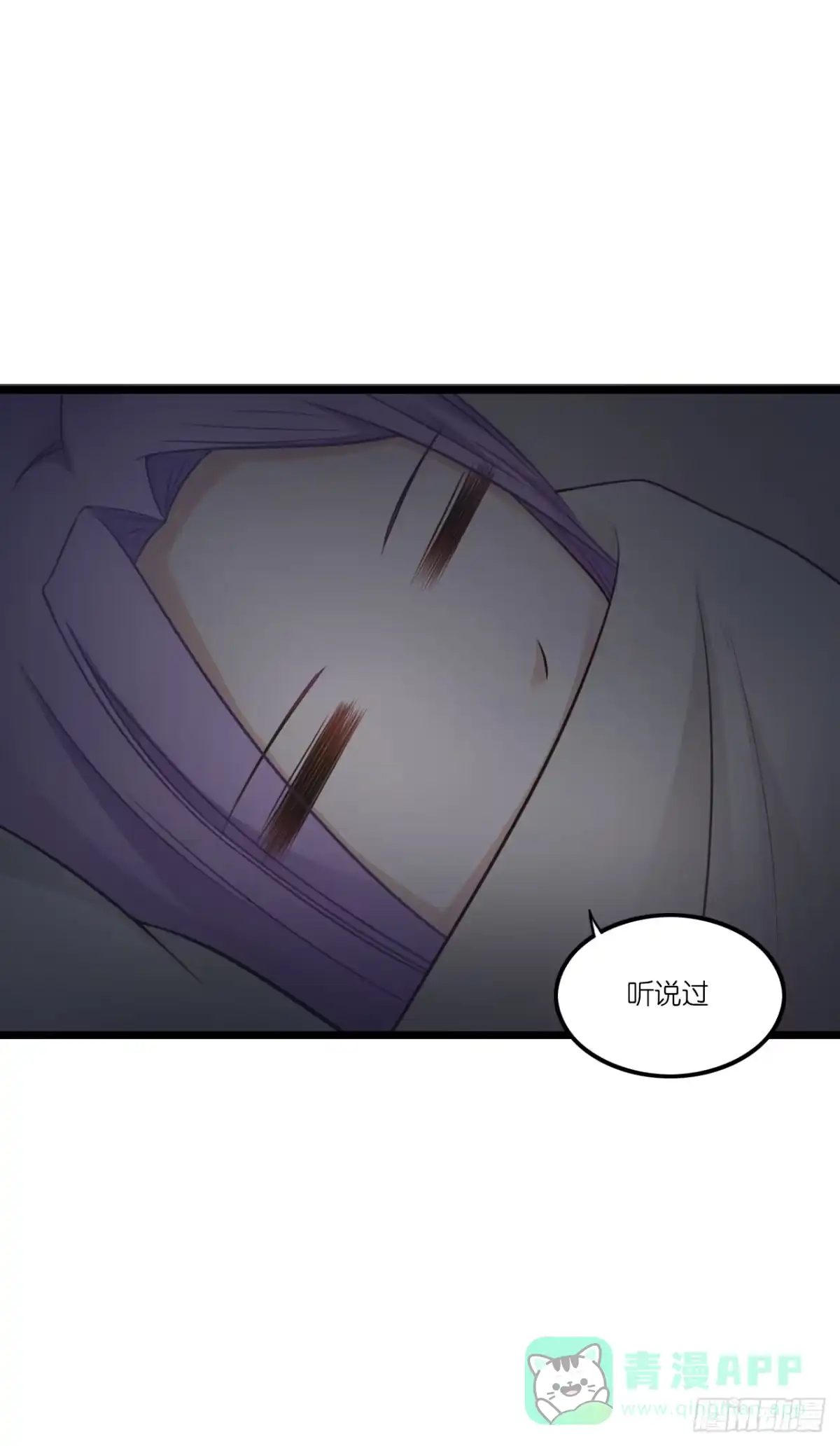 《安歌》林先生还是单身，倒追考虑一下？ 第51页
