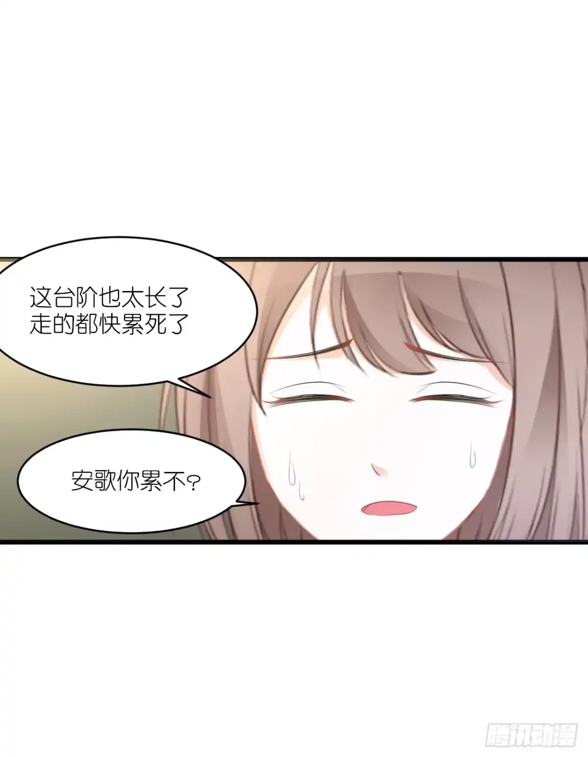 《安歌》灵愿求签，求得姻缘 第27页