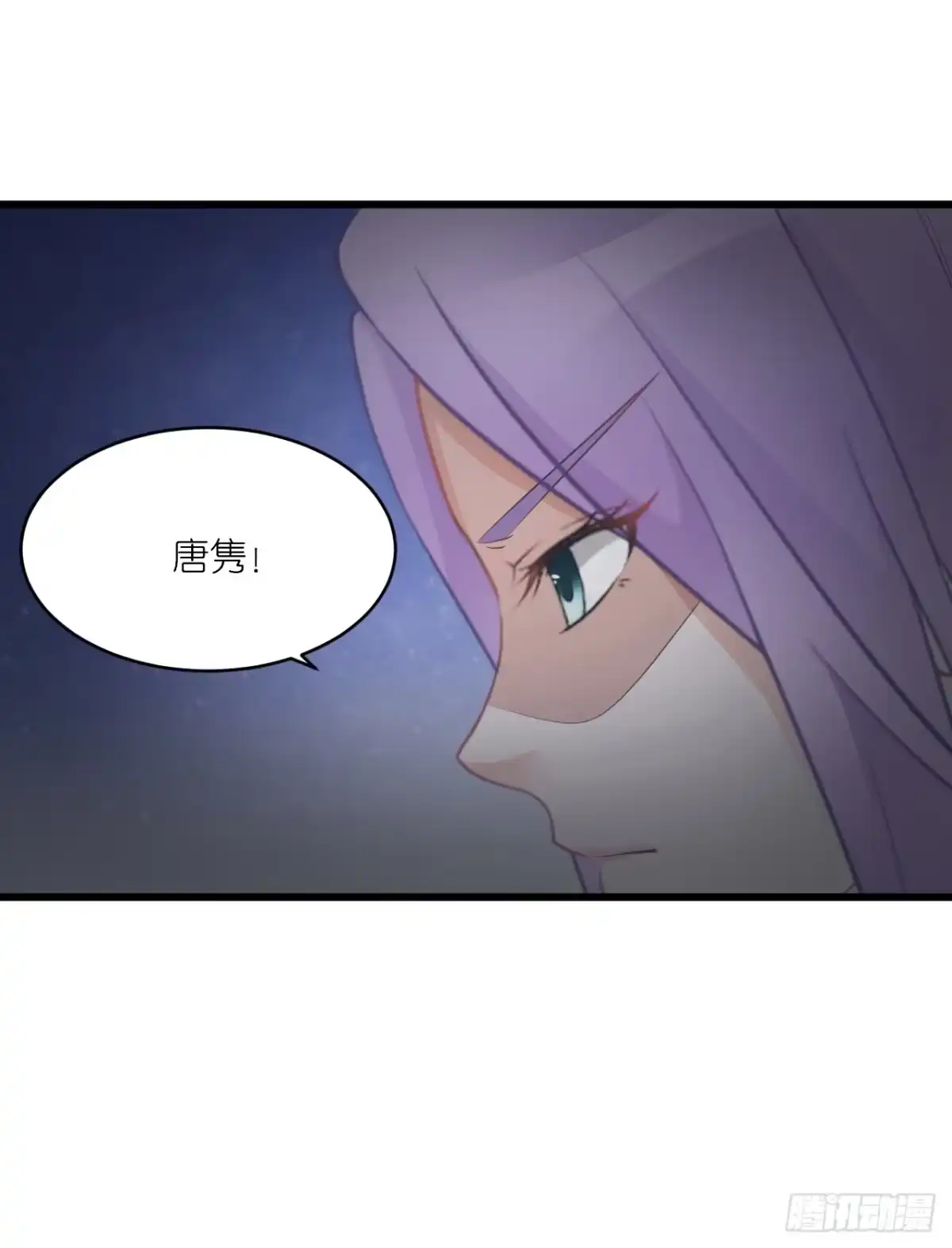 《安歌》灵愿求签，求得姻缘 第12页