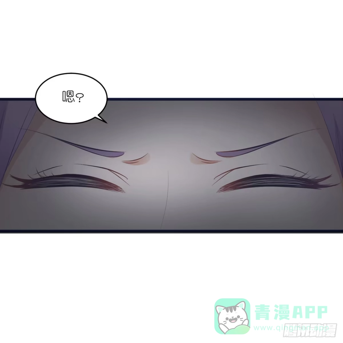 《安歌》灵愿求签，求得姻缘 第6页