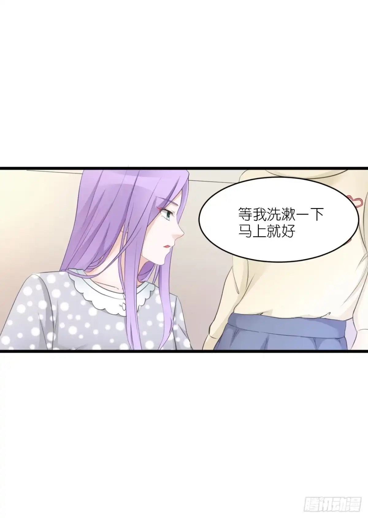 《安歌》灵愿求签，求得姻缘 第20页