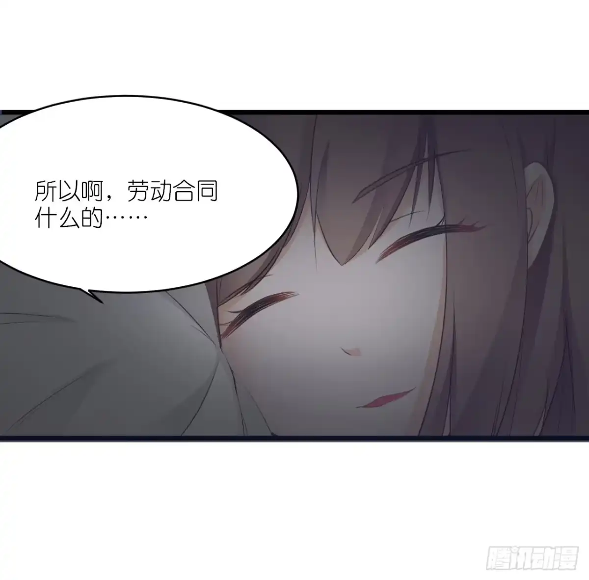 《安歌》灵愿求签，求得姻缘 第2页
