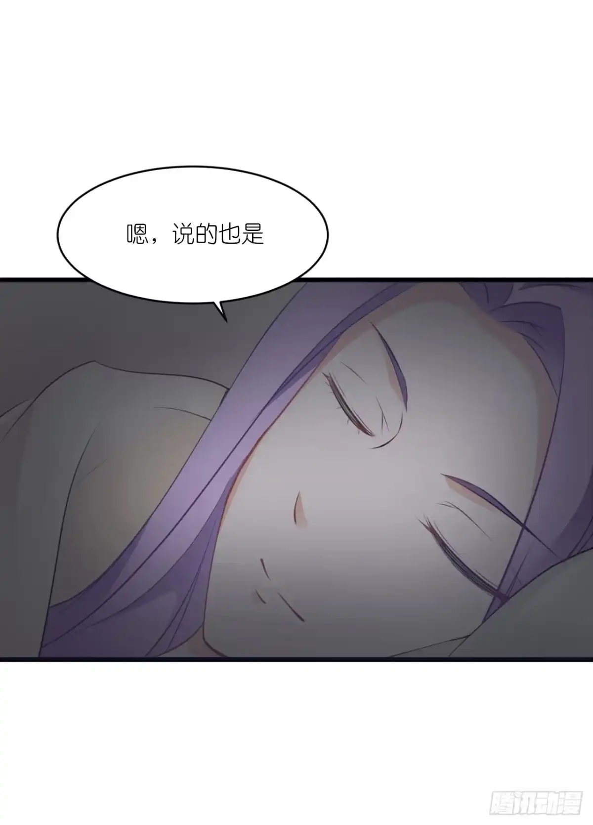 《安歌》灵愿求签，求得姻缘 第4页