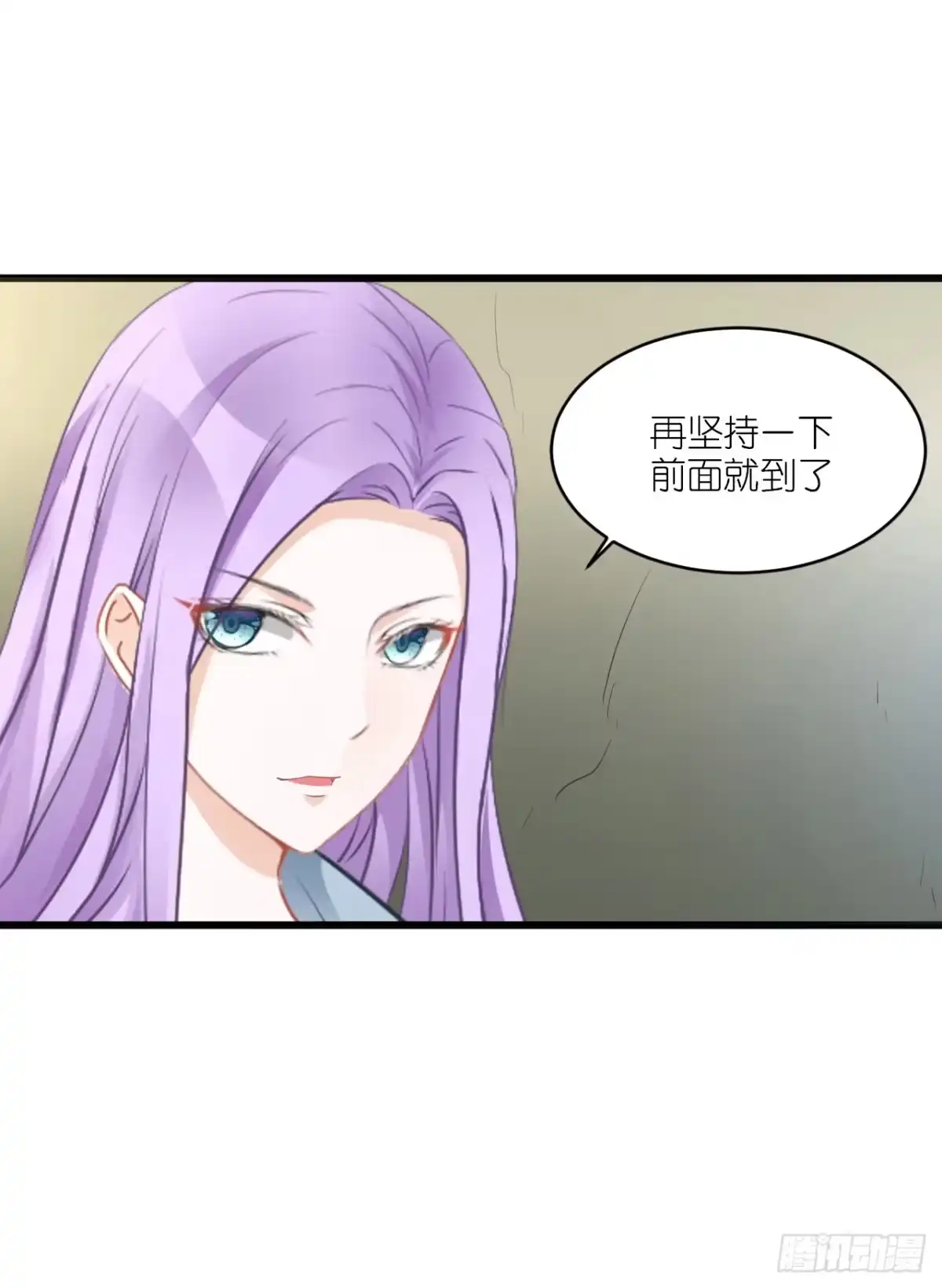《安歌》灵愿求签，求得姻缘 第29页