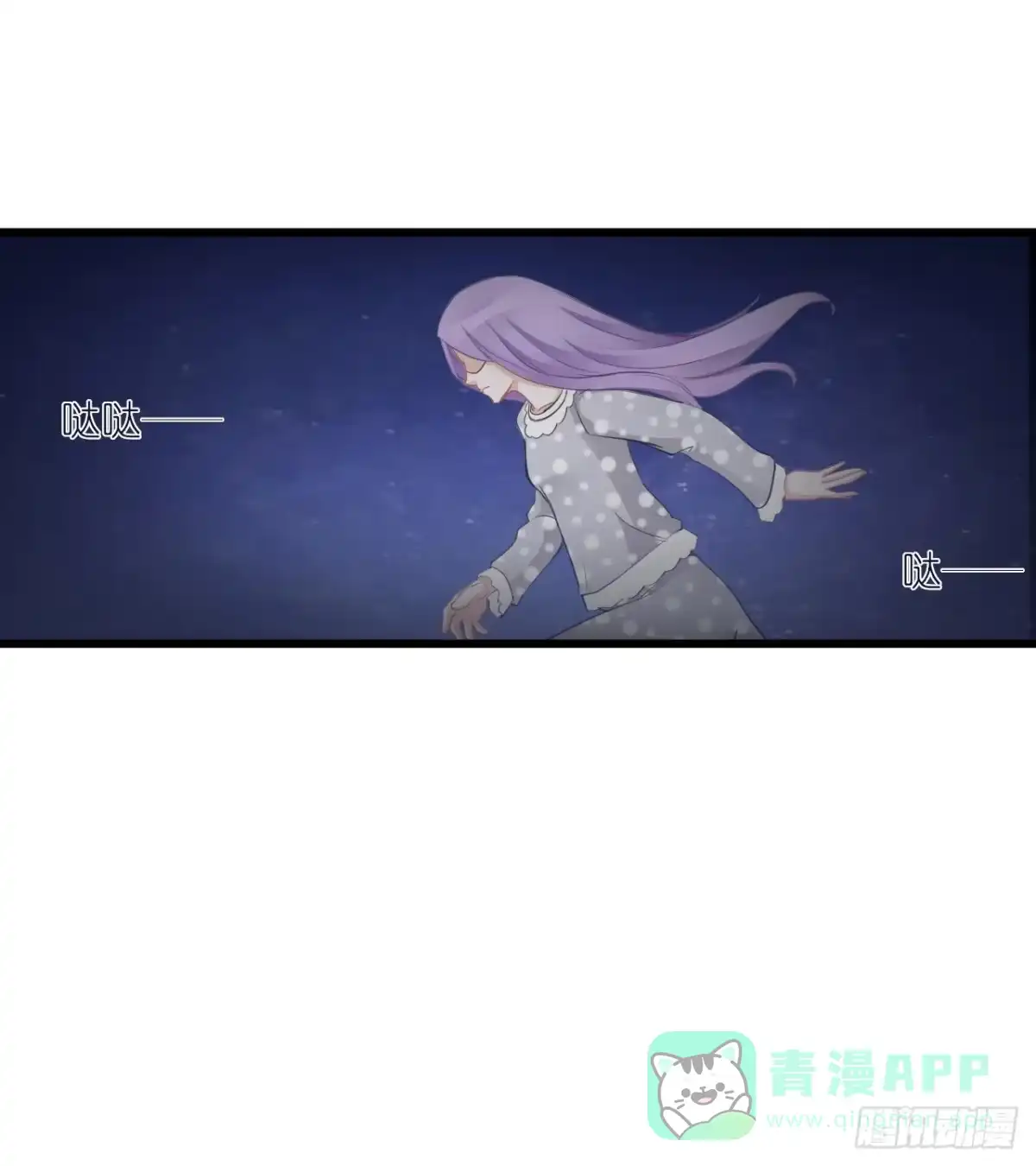 《安歌》灵愿求签，求得姻缘 第11页