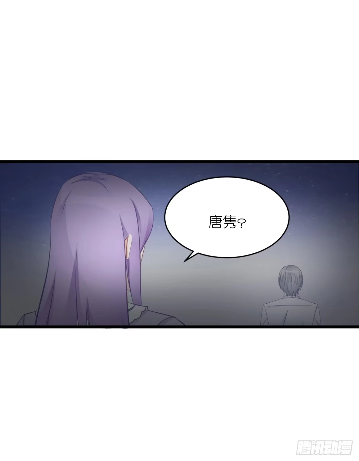 《安歌》灵愿求签，求得姻缘 第8页