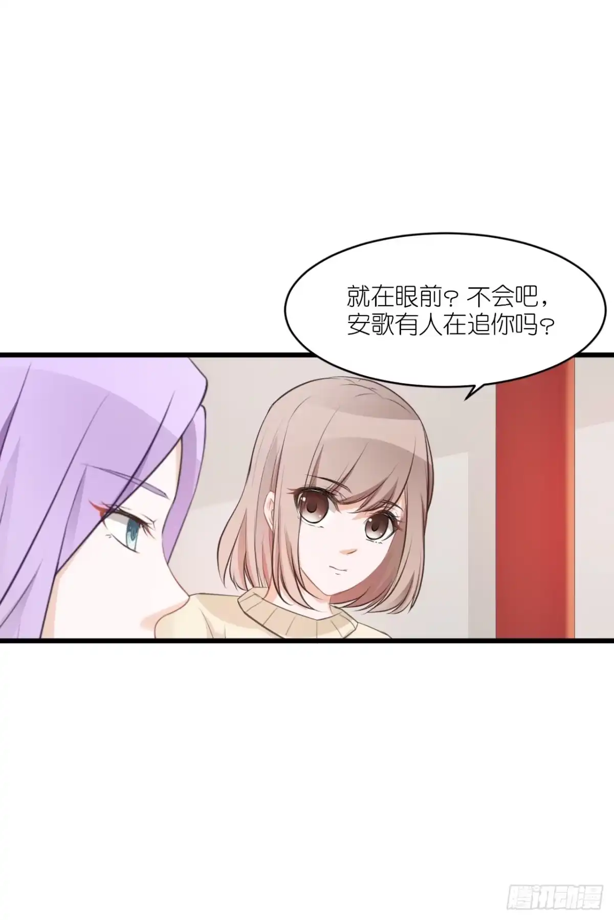 《安歌》灵愿求签，求得姻缘 第54页