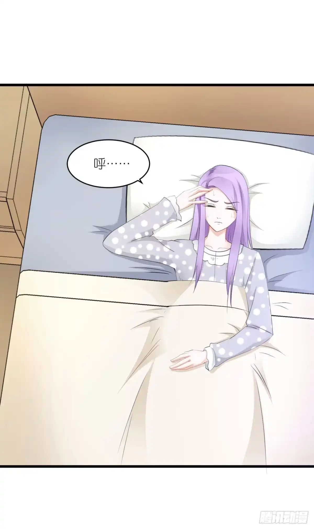《安歌》灵愿求签，求得姻缘 第17页
