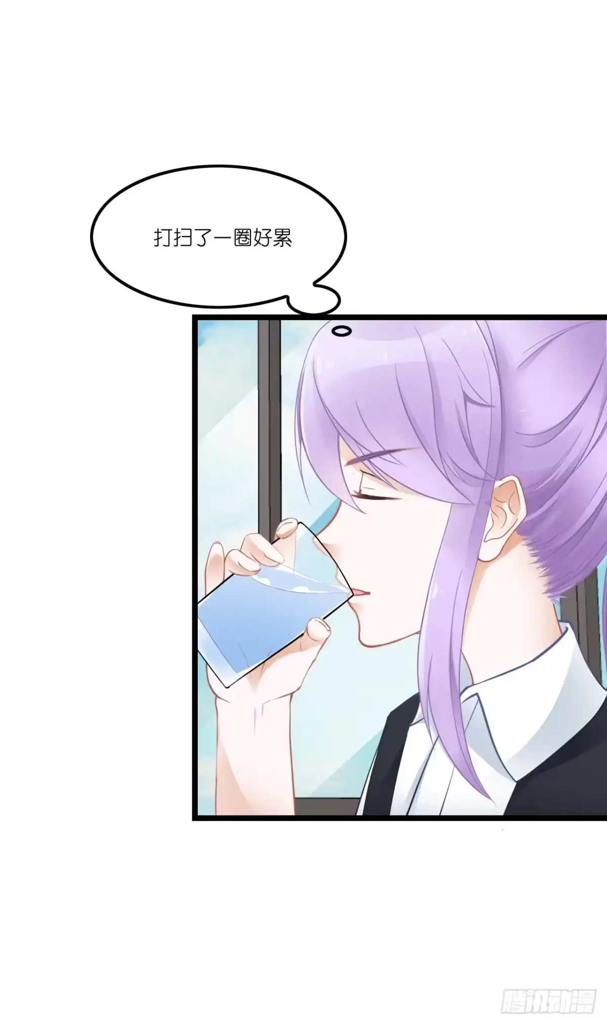 《安歌》快去把姻缘带回来 第22页