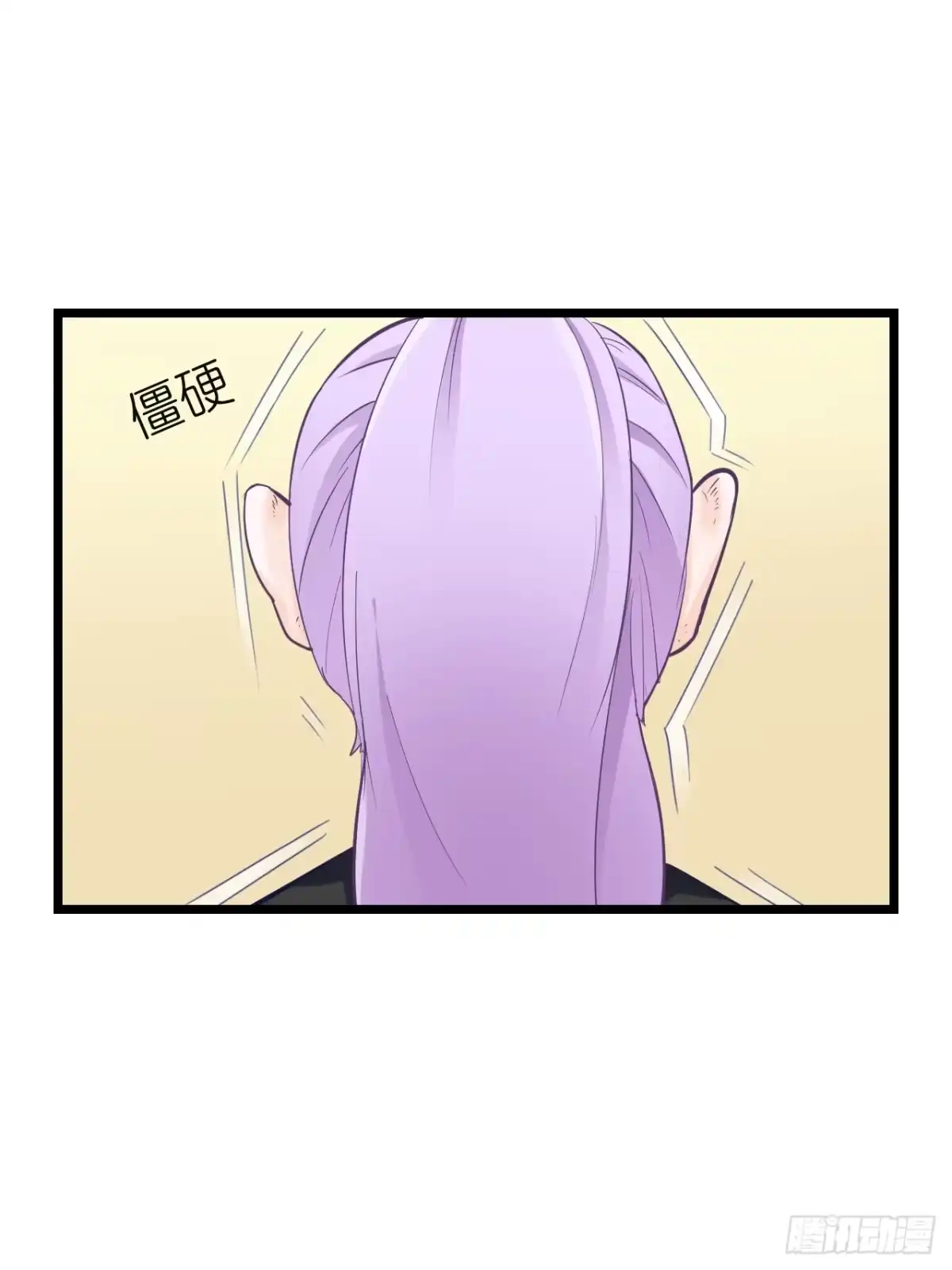 《安歌》快去把姻缘带回来 第54页