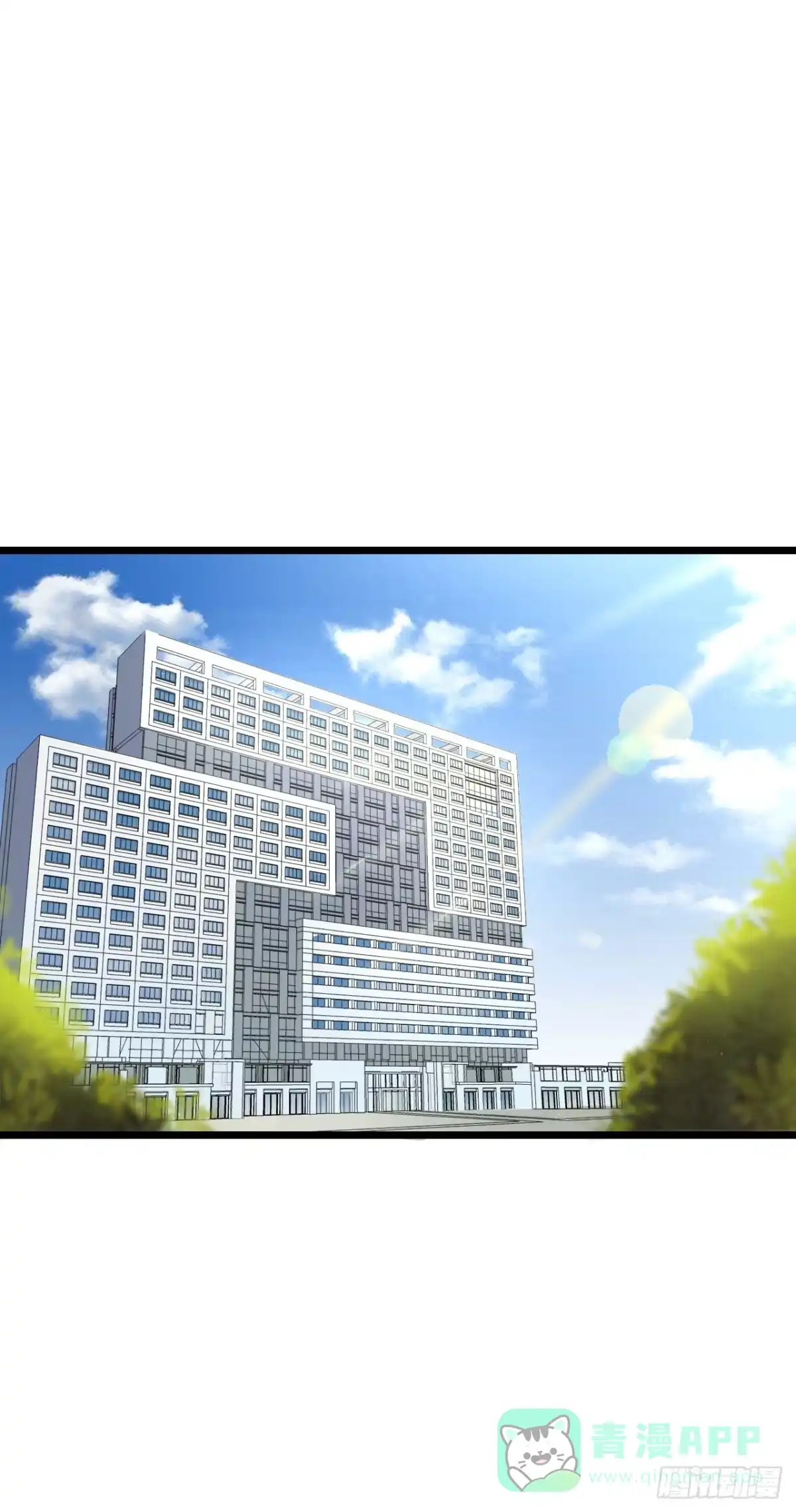 《安歌》快去把姻缘带回来 第16页