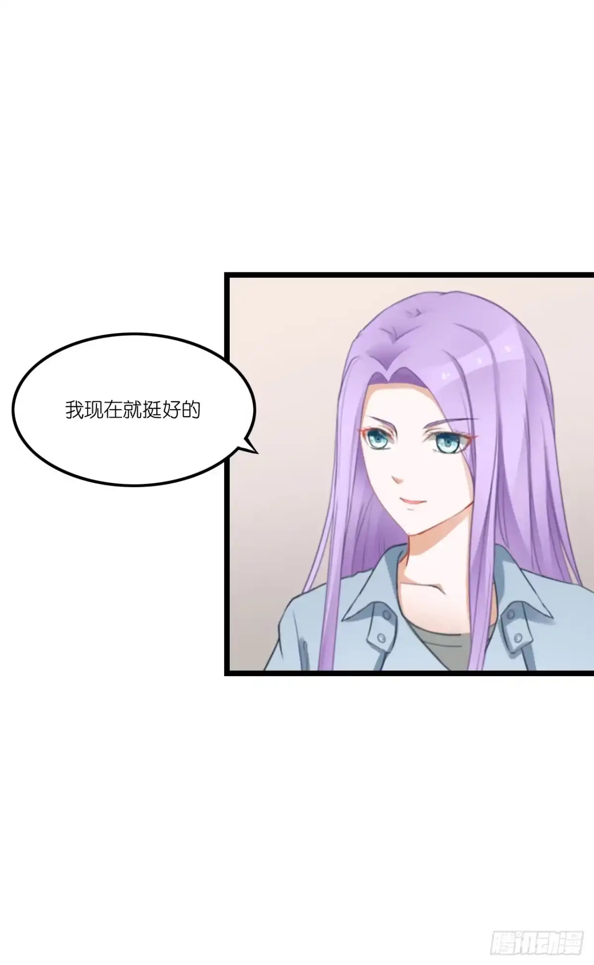 《安歌》快去把姻缘带回来 第3页