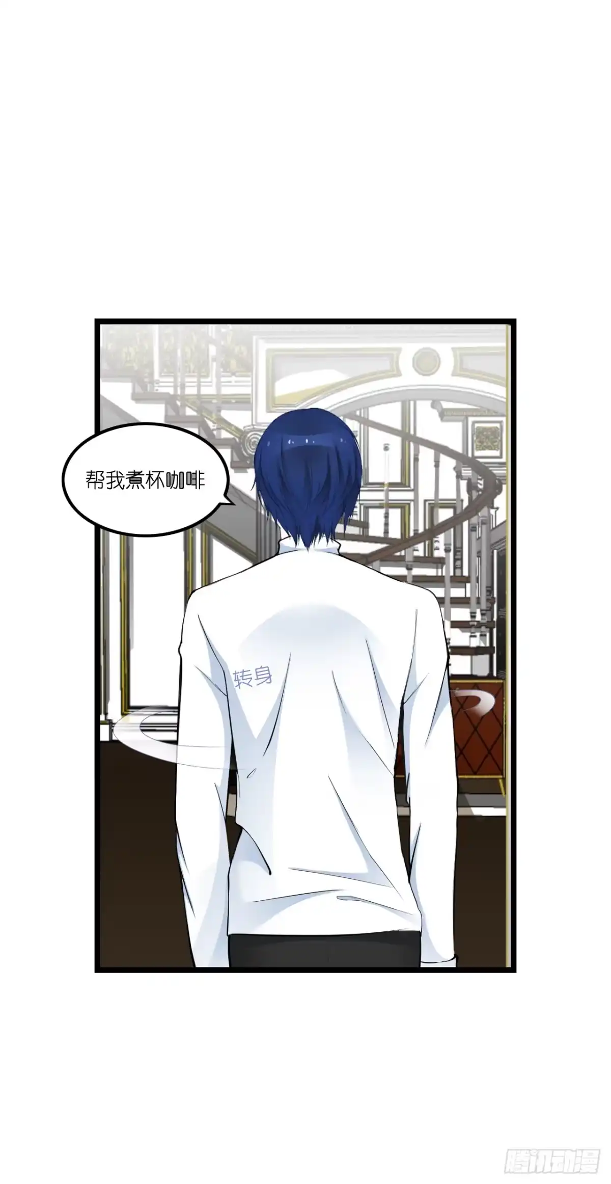 《安歌》快去把姻缘带回来 第28页