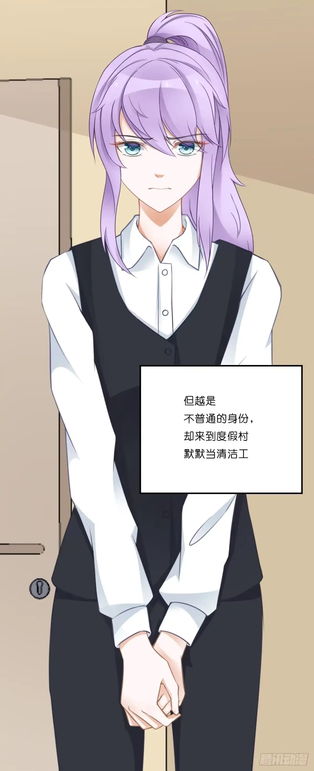 《安歌》什么！你居然不是林慕铖的…… 第15页