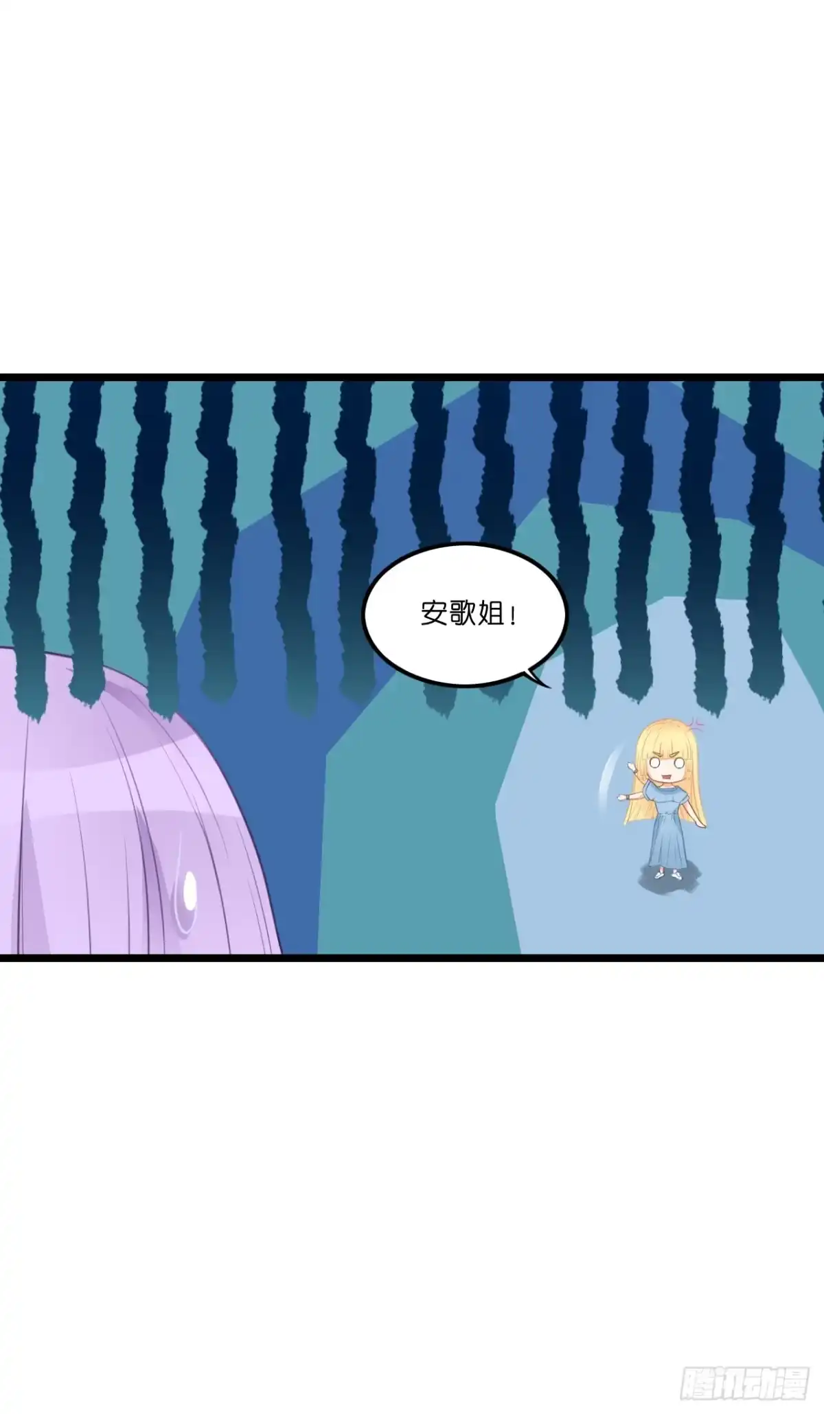 《安歌》什么！你居然不是林慕铖的…… 第52页
