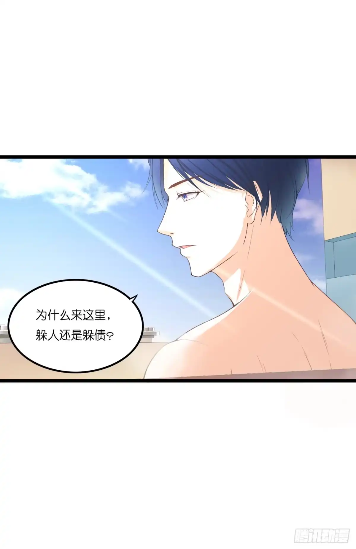 《安歌》什么！你居然不是林慕铖的…… 第5页