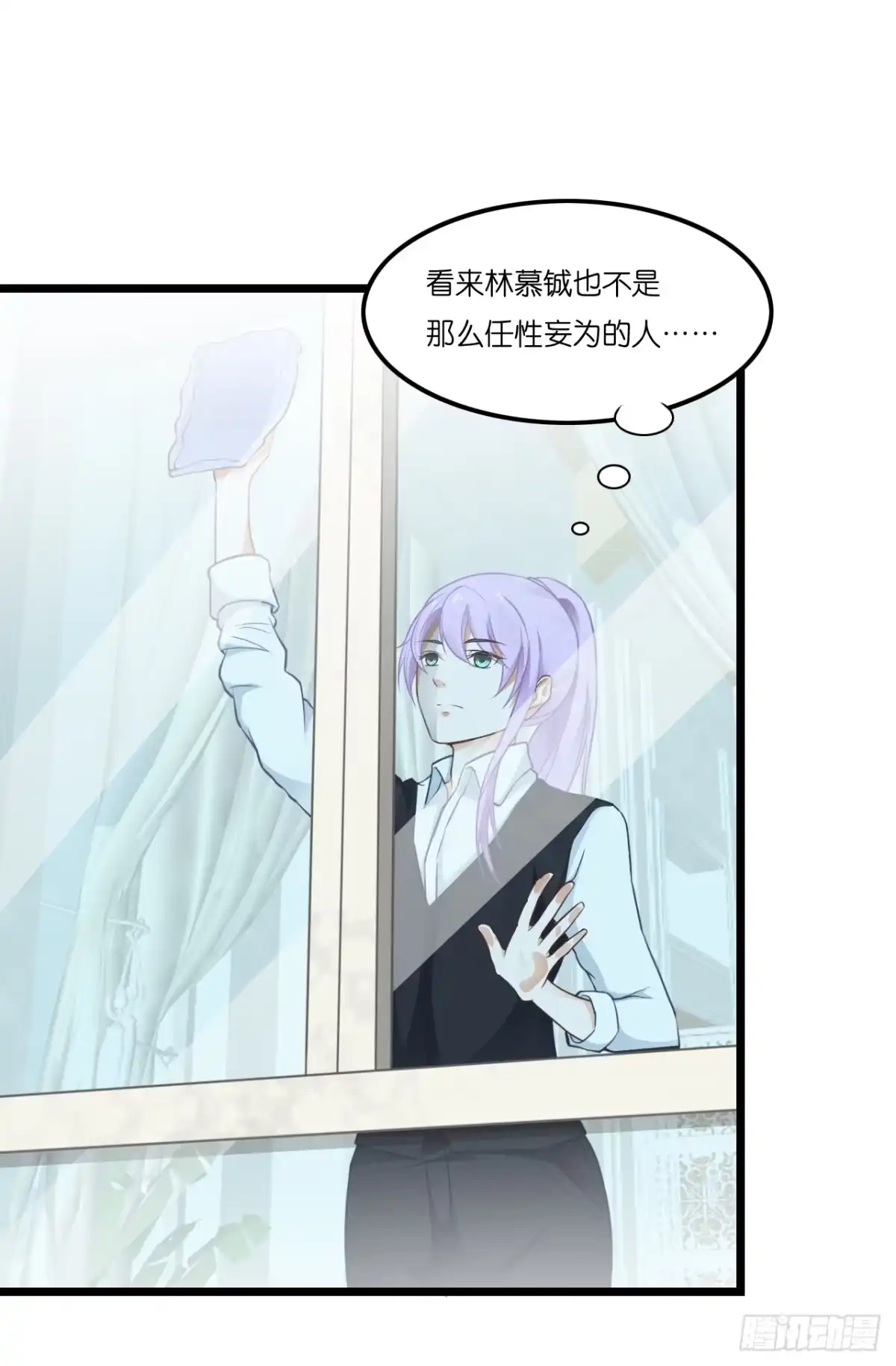 《安歌》什么！你居然不是林慕铖的…… 第22页