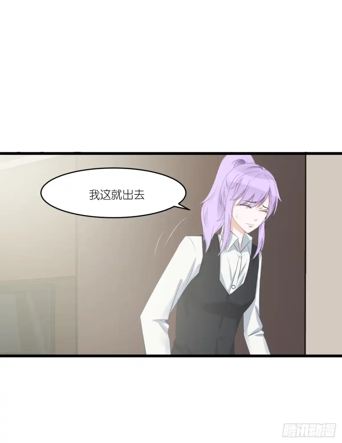 《安歌》人言落日是天涯,望极天涯不见家 第34页