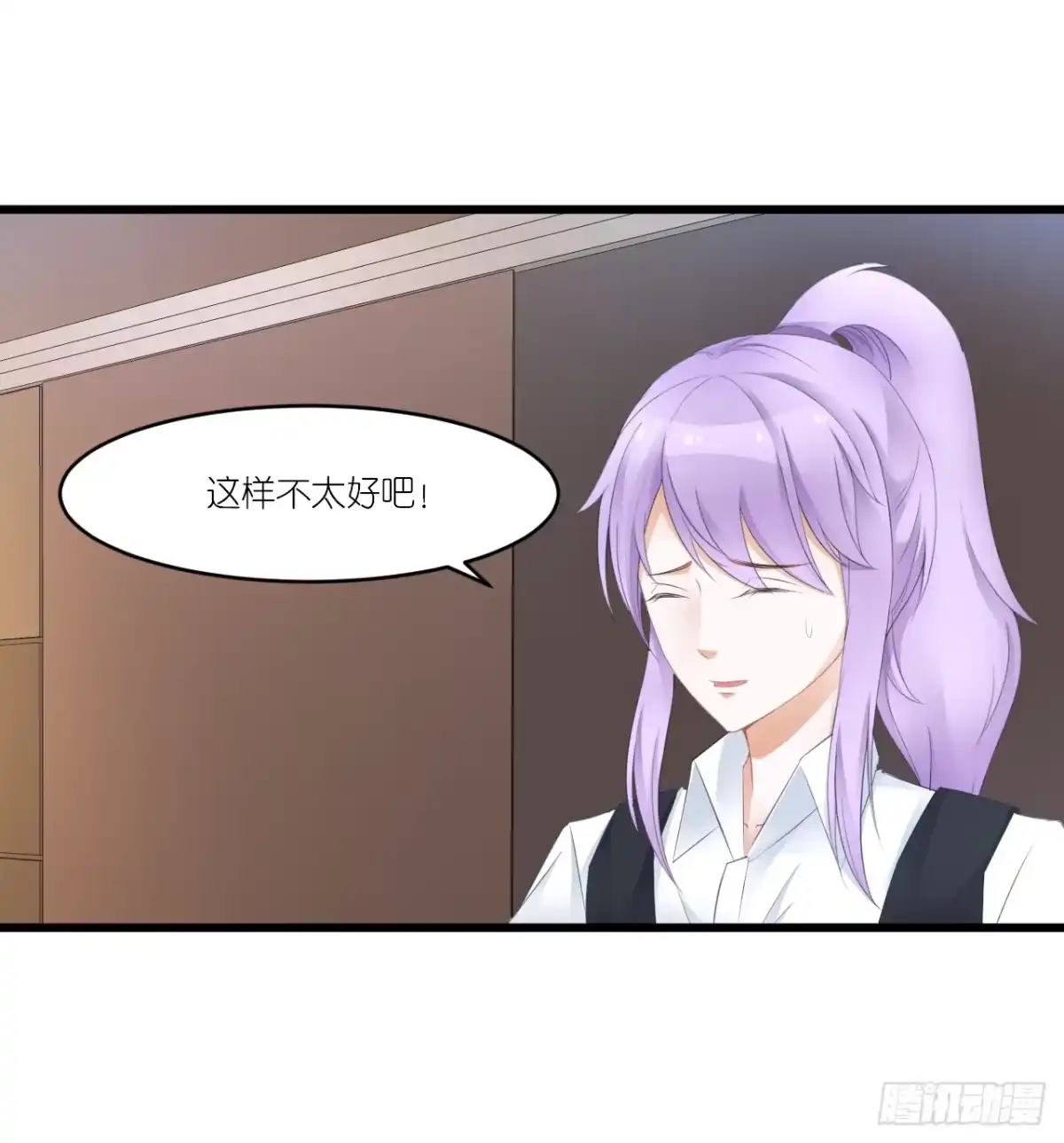 《安歌》人言落日是天涯,望极天涯不见家 第49页