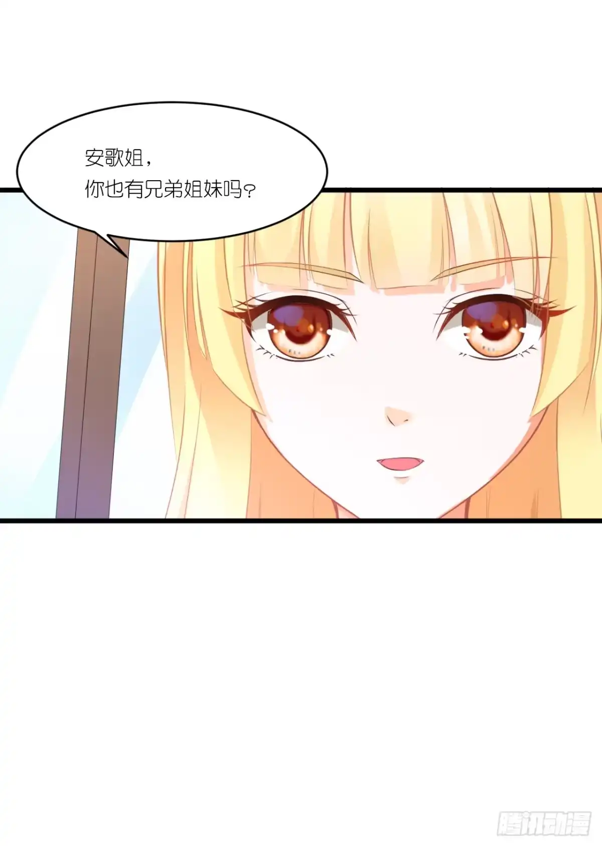 《安歌》人言落日是天涯,望极天涯不见家 第13页