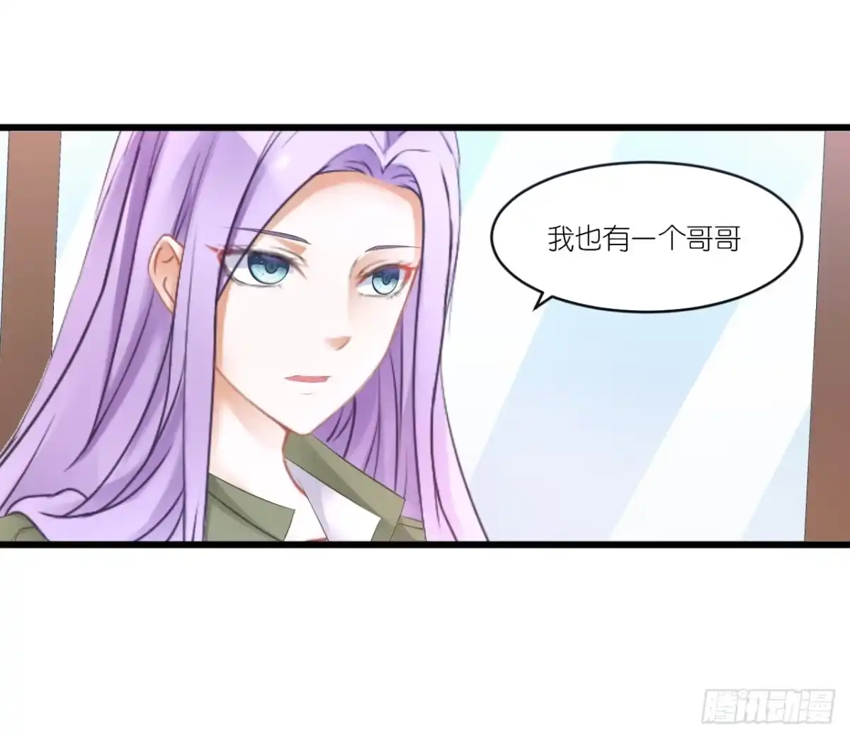 《安歌》人言落日是天涯,望极天涯不见家 第14页