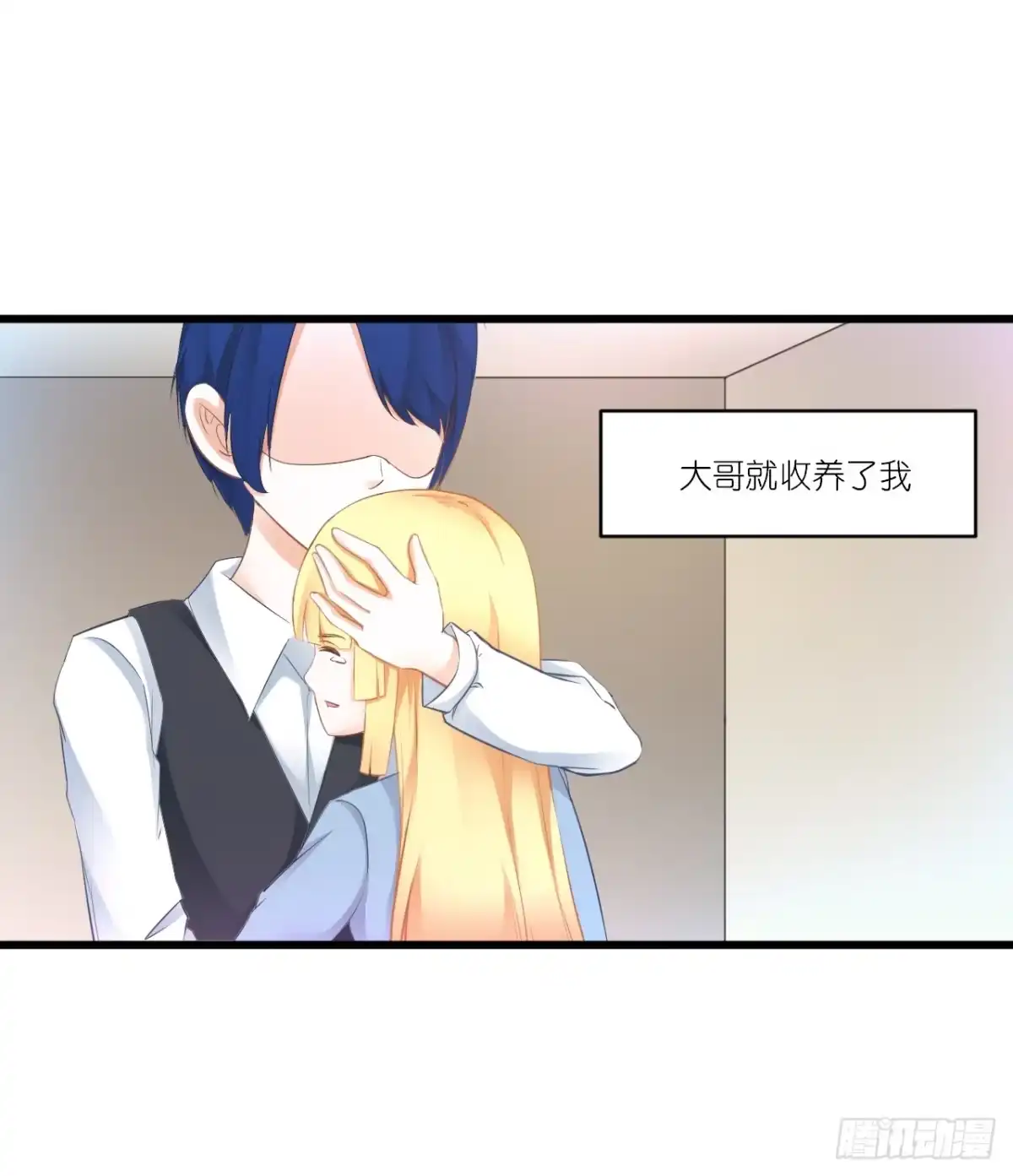 《安歌》人言落日是天涯,望极天涯不见家 第9页