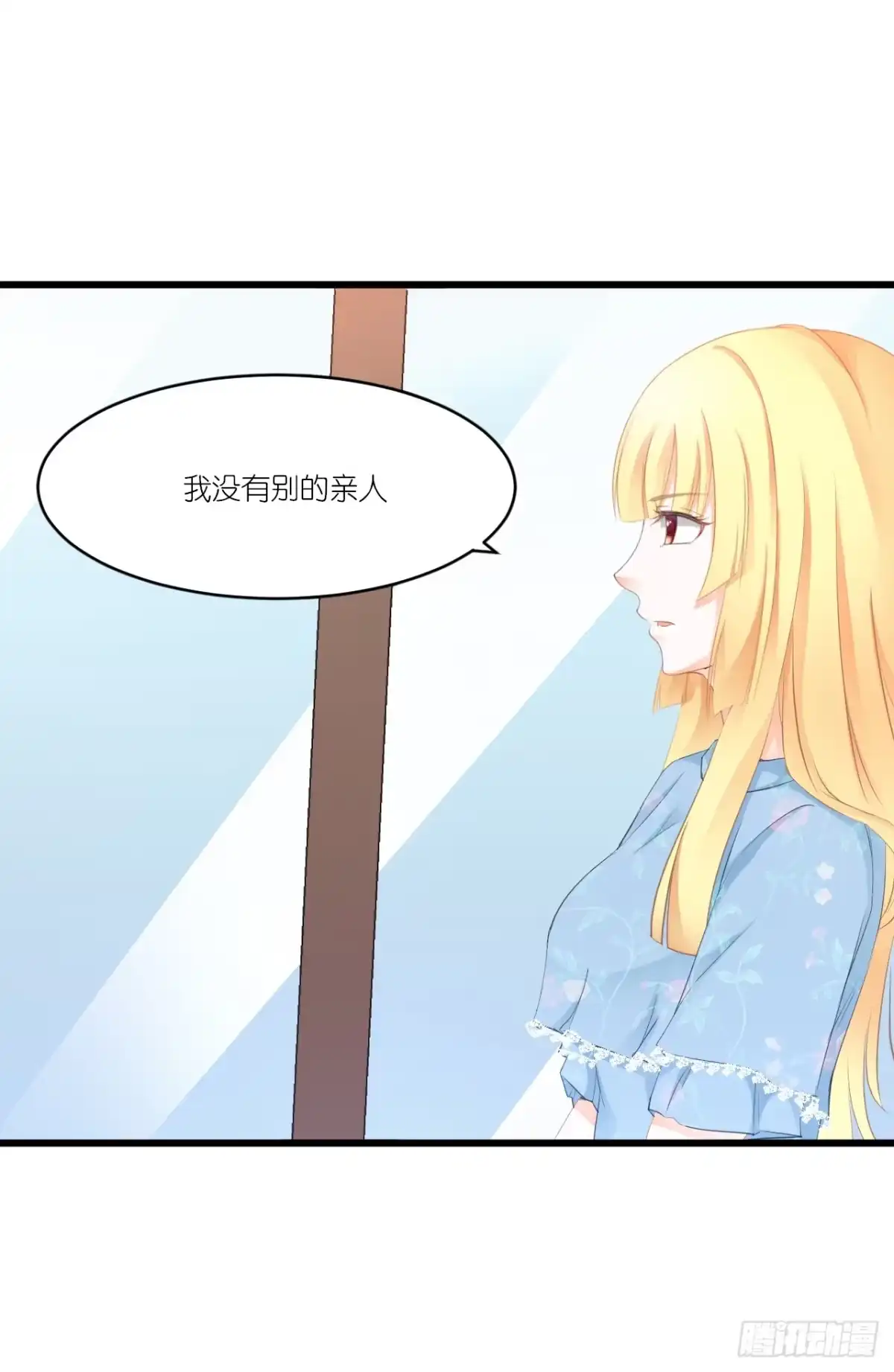 《安歌》人言落日是天涯,望极天涯不见家 第5页