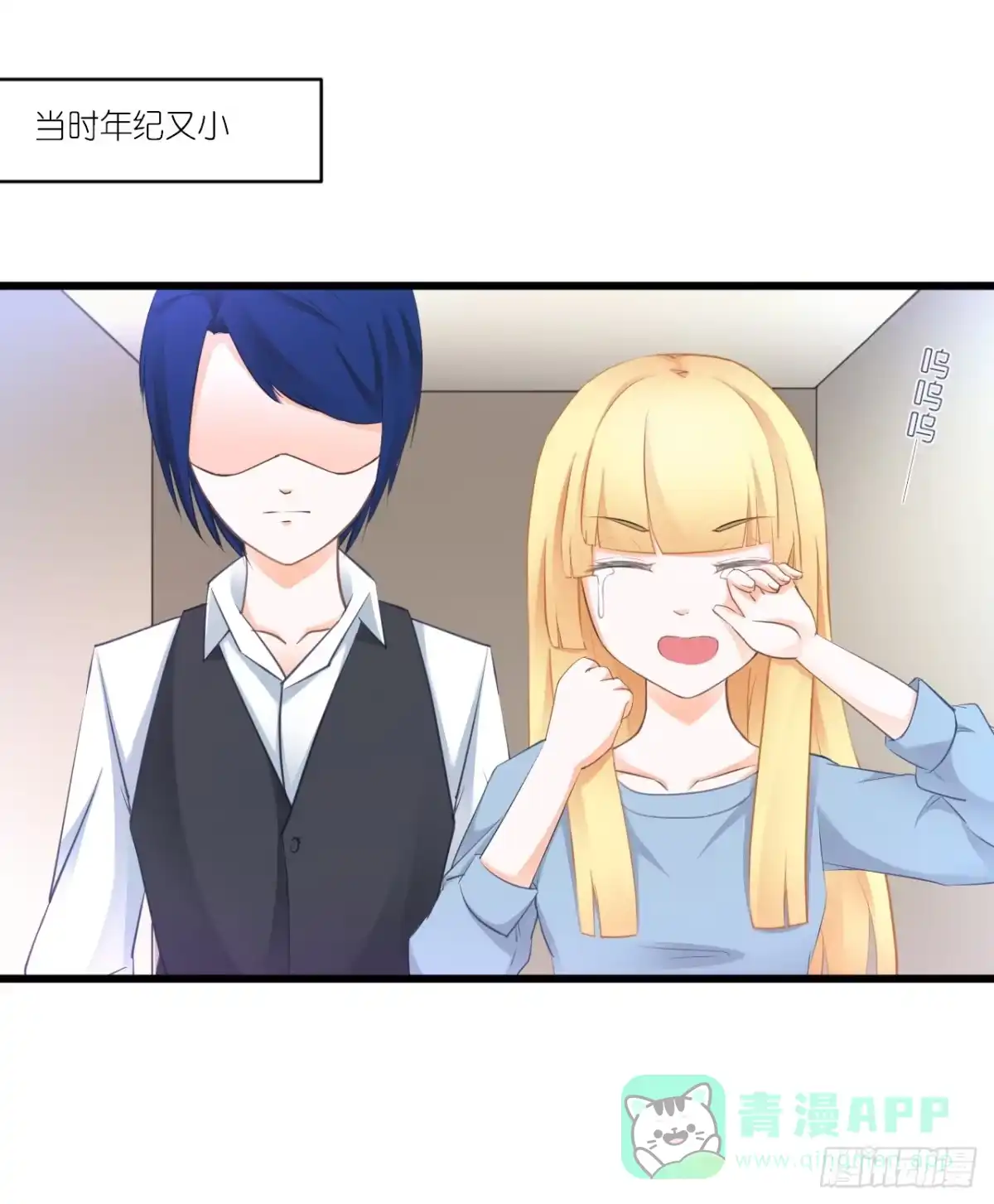 《安歌》人言落日是天涯,望极天涯不见家 第6页