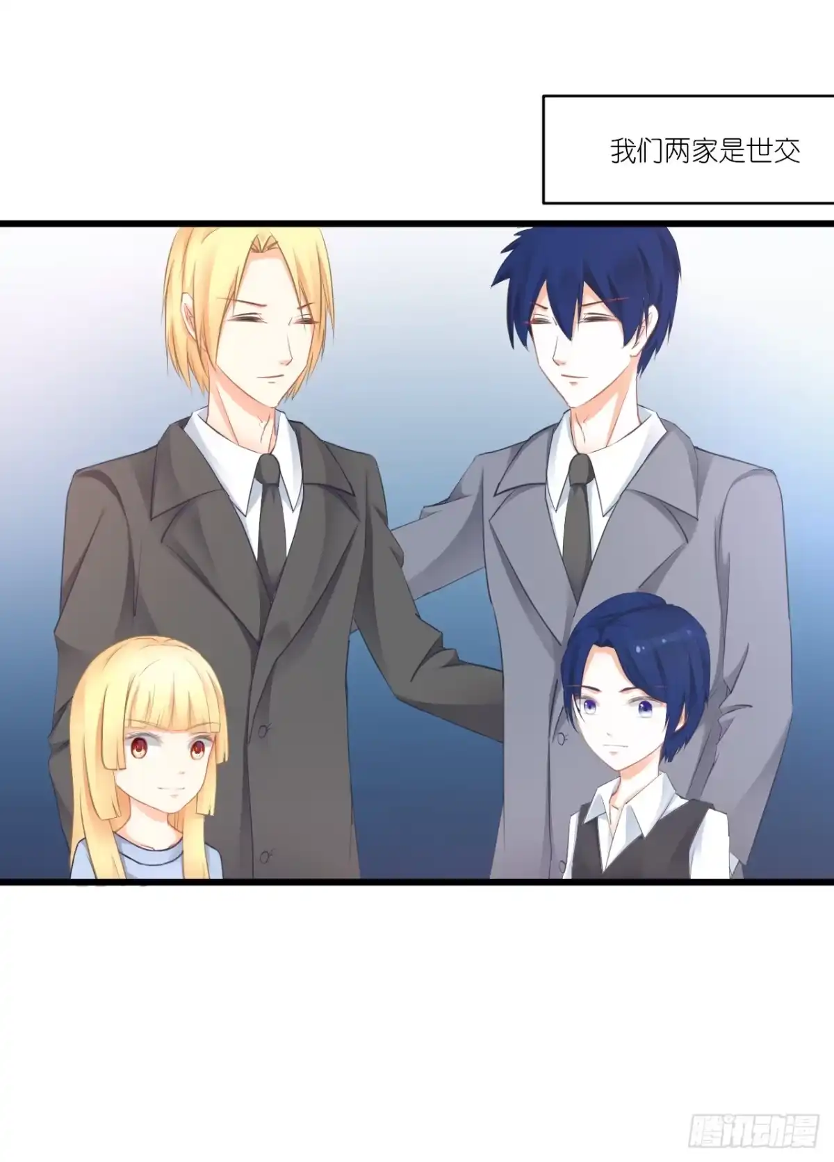 《安歌》人言落日是天涯,望极天涯不见家 第2页