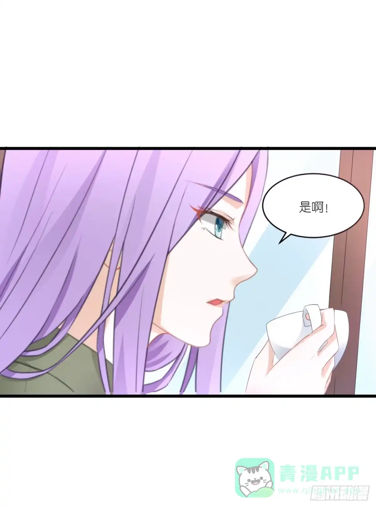 《安歌》人言落日是天涯,望极天涯不见家 第16页