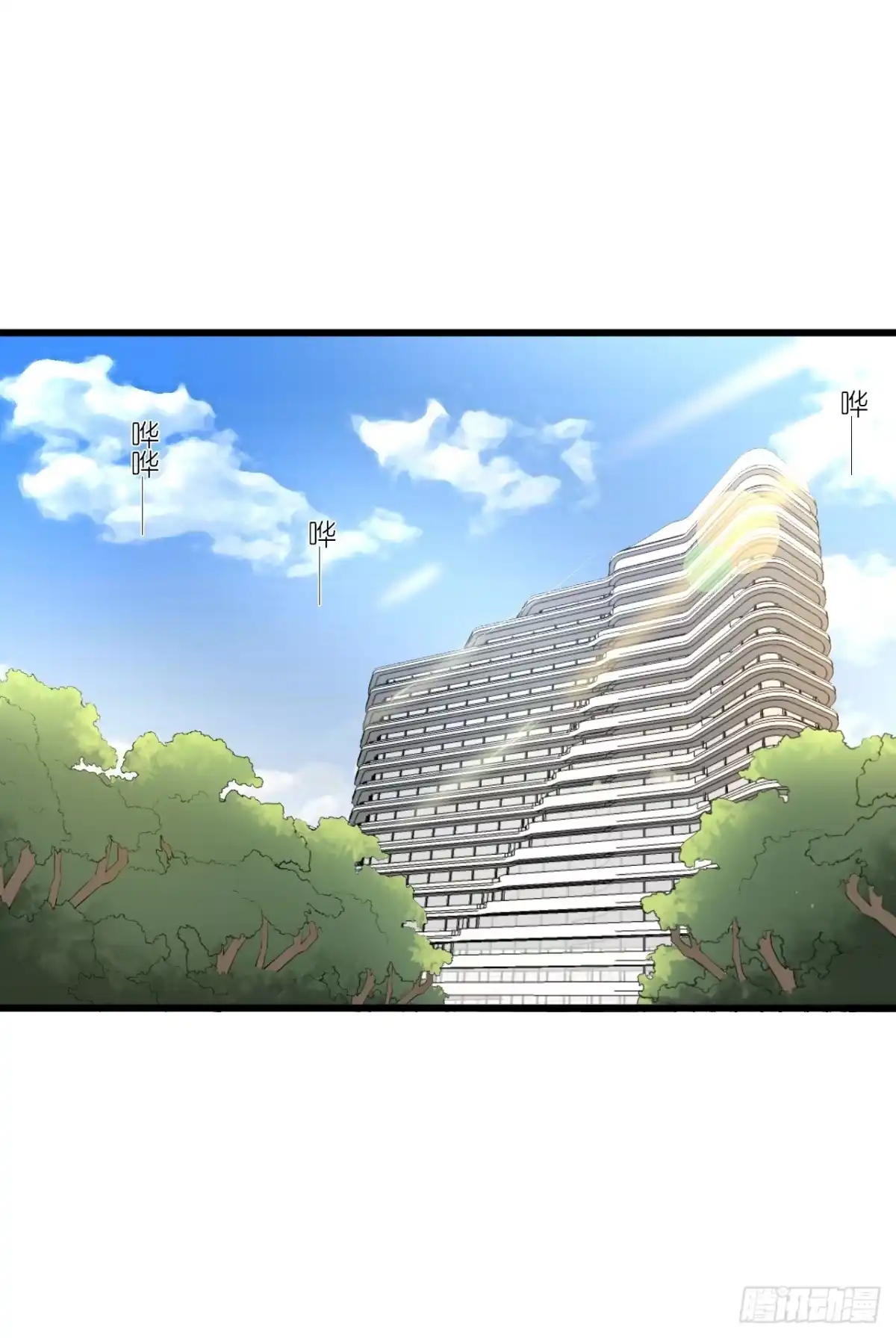 《安歌》人言落日是天涯,望极天涯不见家 第24页