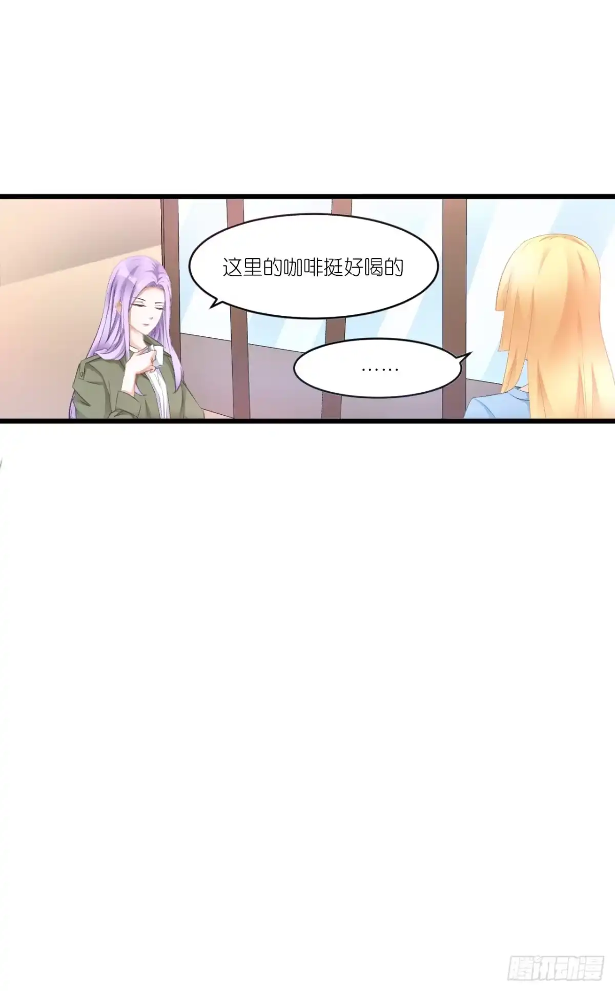 《安歌》人言落日是天涯,望极天涯不见家 第17页