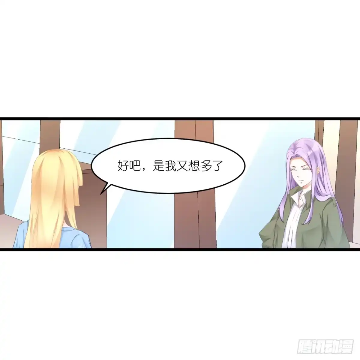 《安歌》人言落日是天涯,望极天涯不见家 第23页