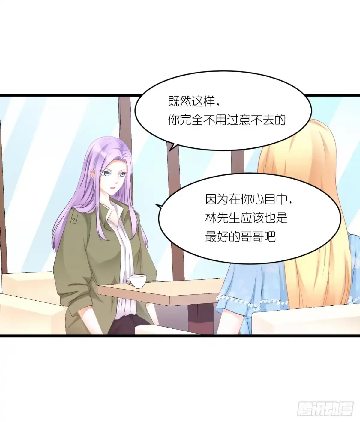 《安歌》人言落日是天涯,望极天涯不见家 第10页