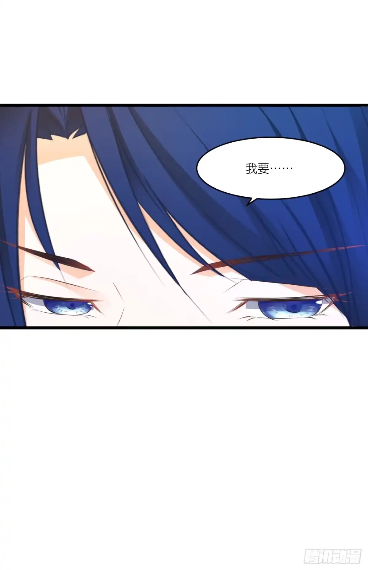 《安歌》人言落日是天涯,望极天涯不见家 第52页