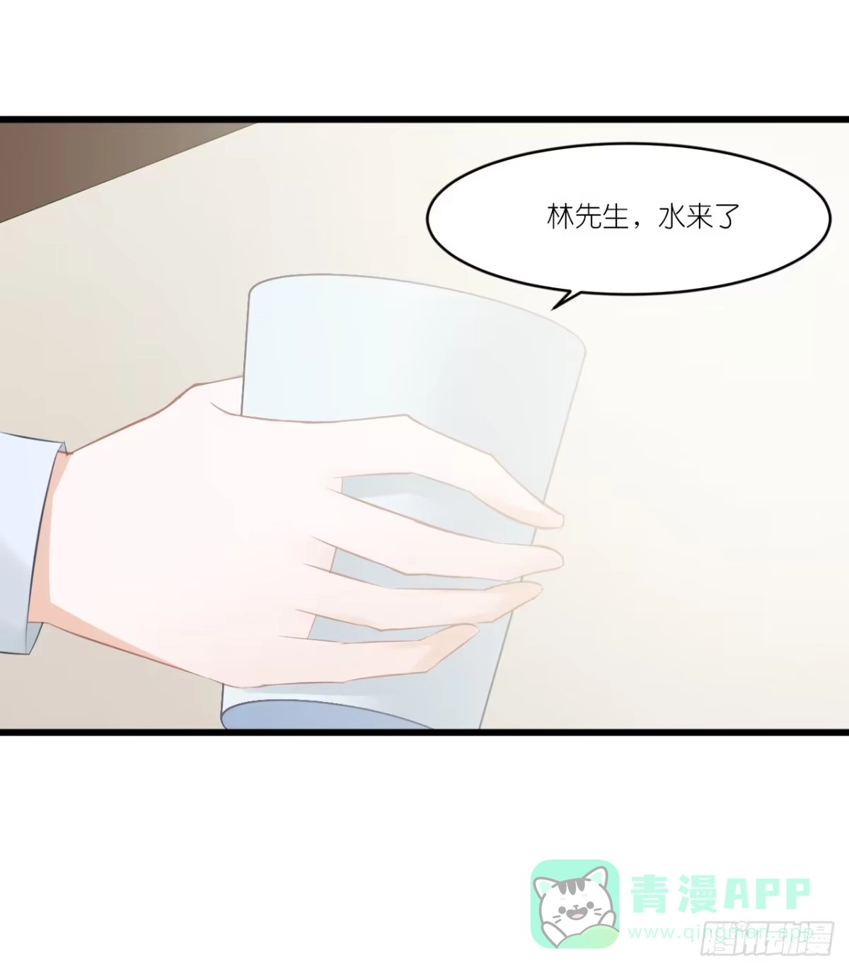 《安歌》人言落日是天涯,望极天涯不见家 第41页