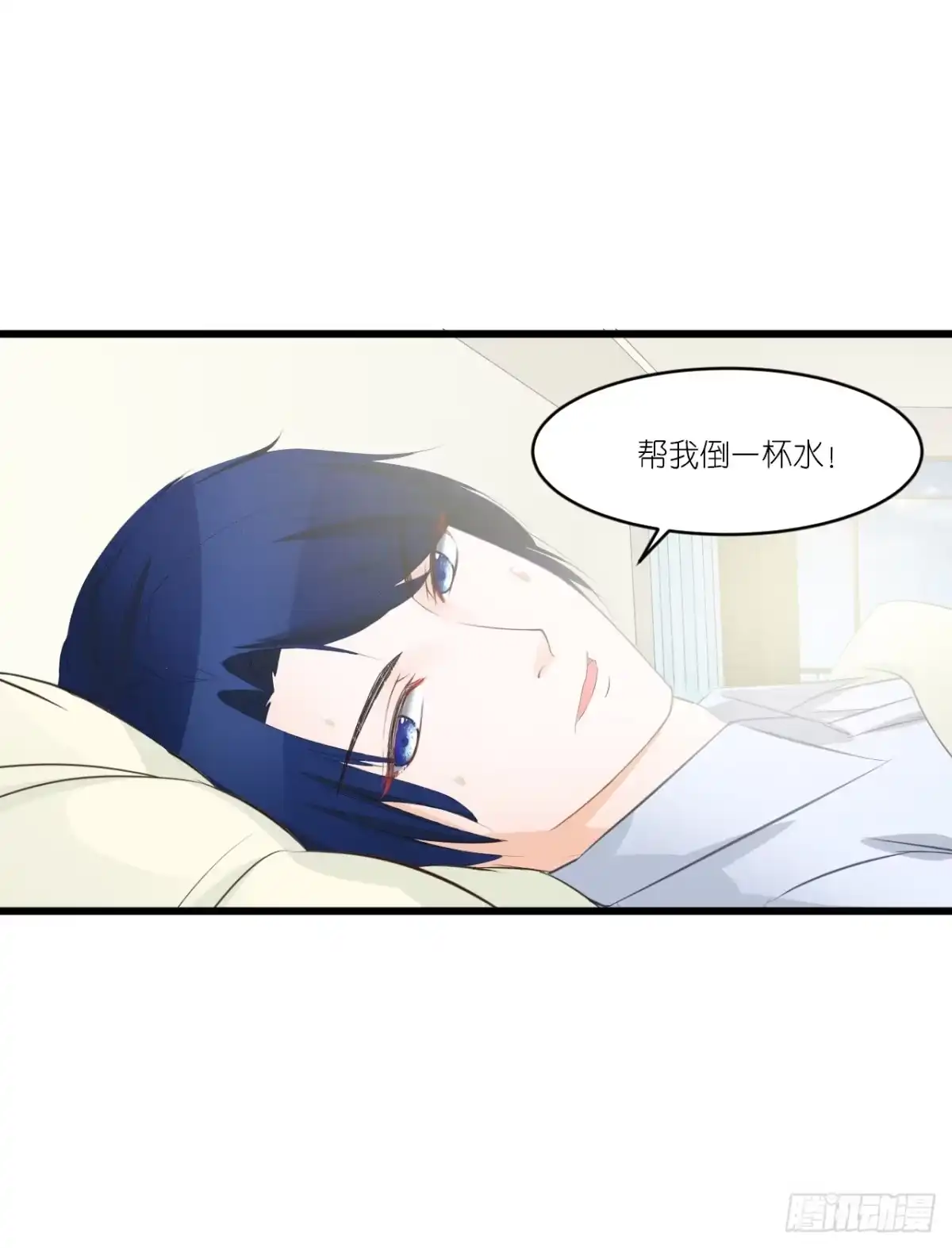 《安歌》人言落日是天涯,望极天涯不见家 第39页