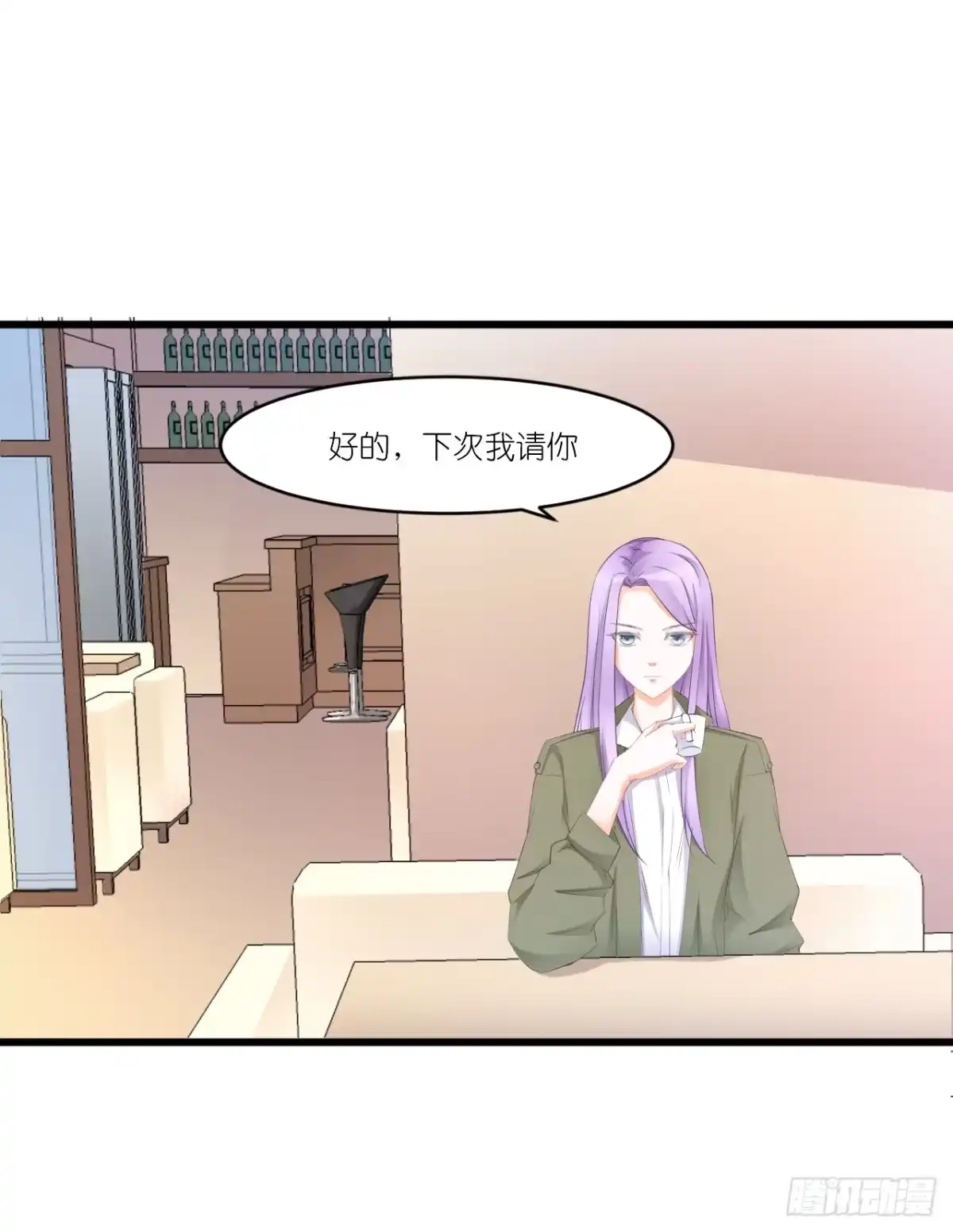 《安歌》人言落日是天涯,望极天涯不见家 第19页