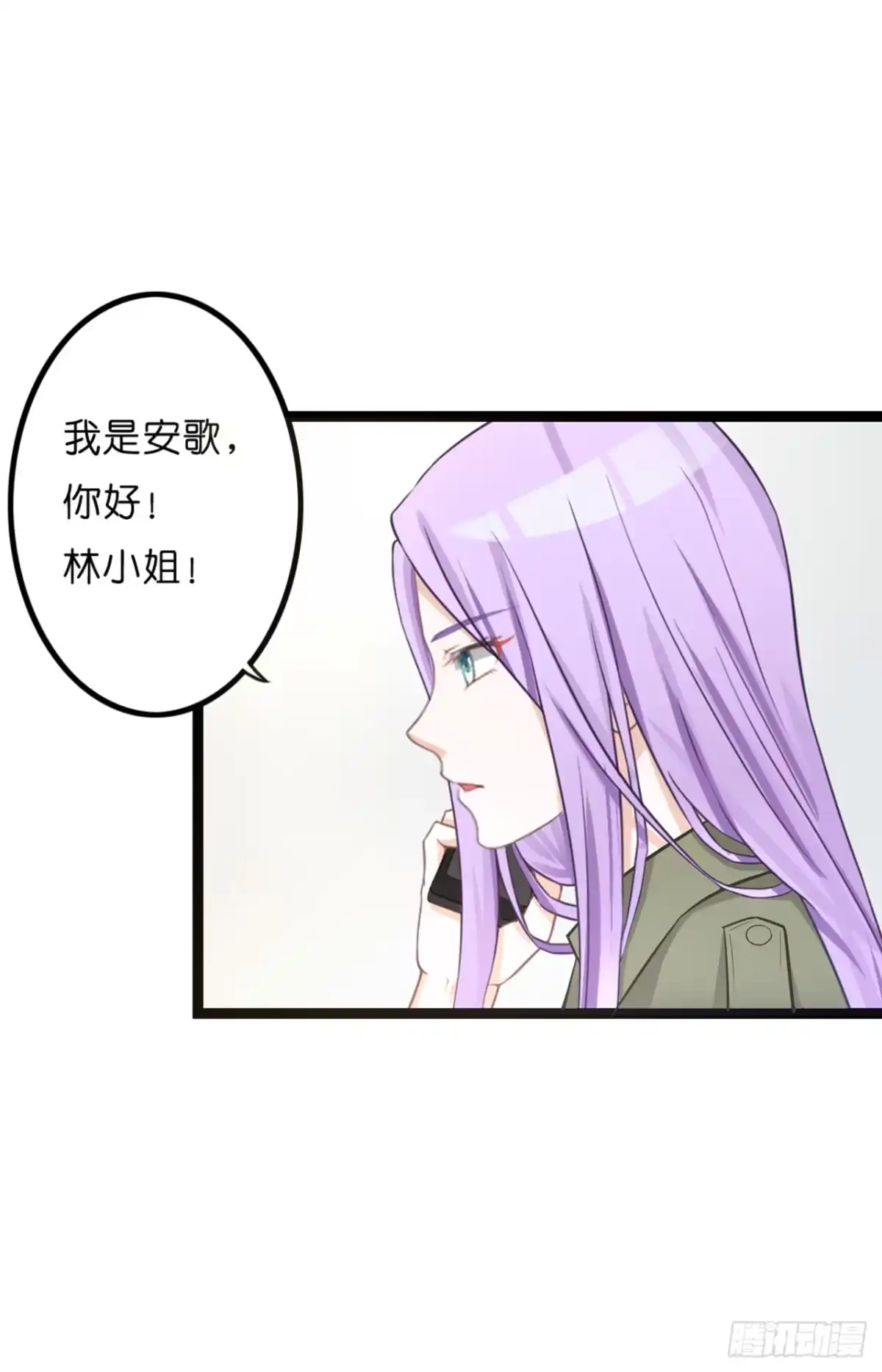 《安歌》发生了什么？恩熙为何哭泣？ 第63页