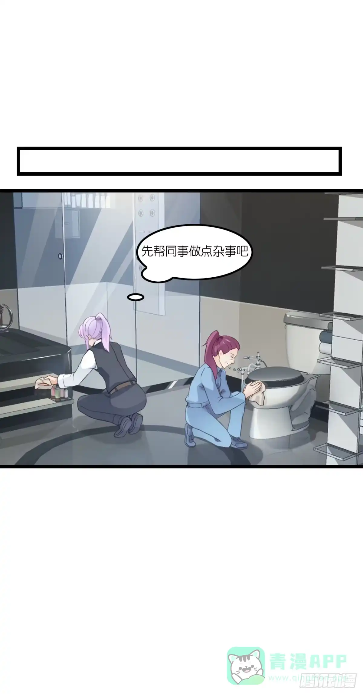 《安歌》发生了什么？恩熙为何哭泣？ 第16页