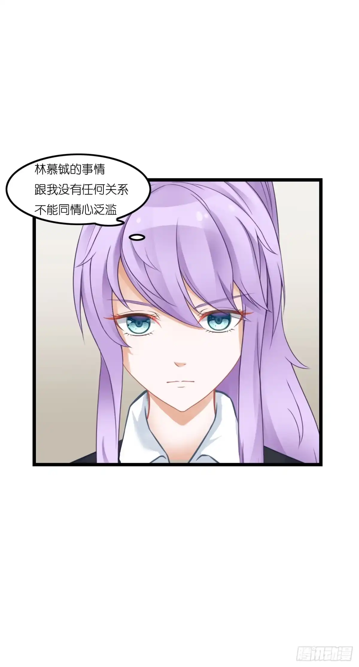 《安歌》发生了什么？恩熙为何哭泣？ 第20页