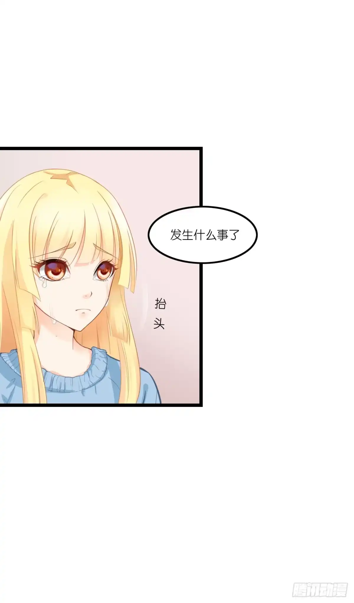 《安歌》发生了什么？恩熙为何哭泣？ 第68页
