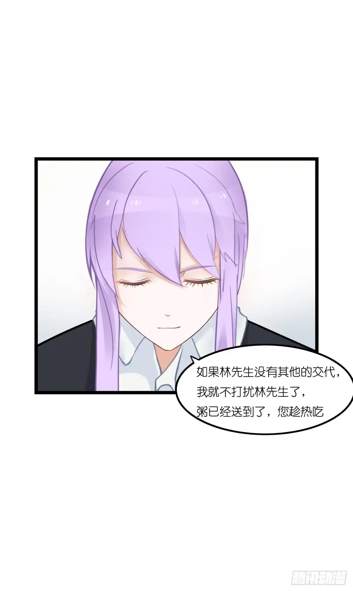 《安歌》发生了什么？恩熙为何哭泣？ 第49页