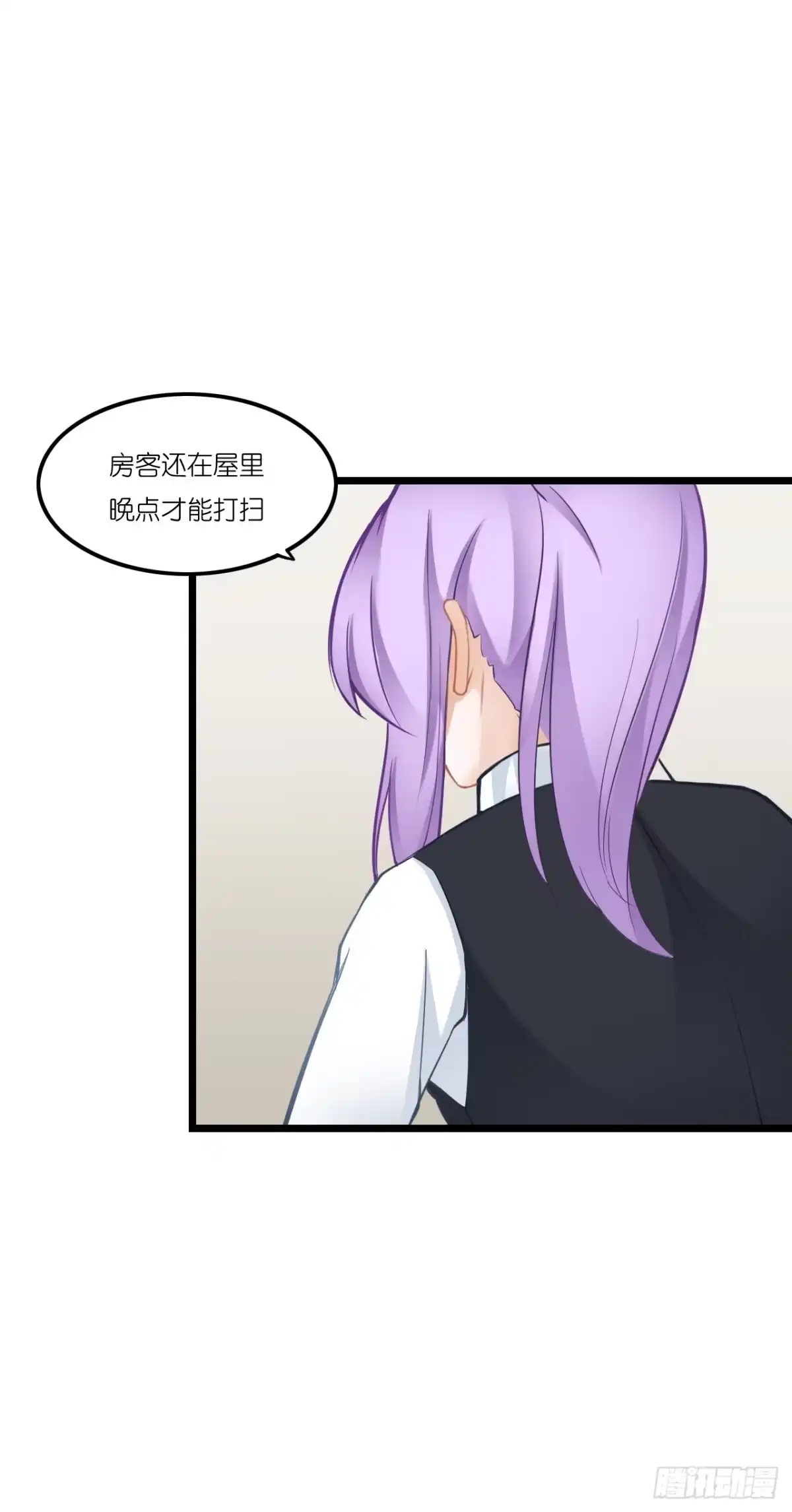 《安歌》发生了什么？恩熙为何哭泣？ 第18页