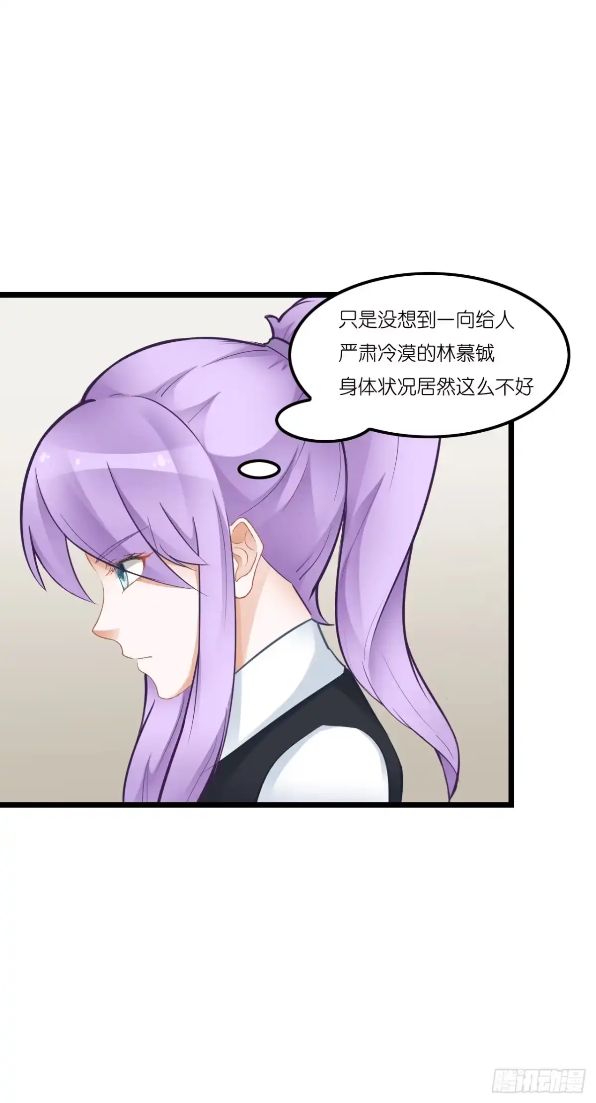 《安歌》发生了什么？恩熙为何哭泣？ 第19页